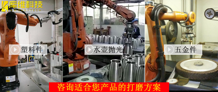 鑄件怎么用自動(dòng)打磨機器人