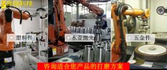 打磨機械手臂多少錢(qián)一套?焊縫打磨案例解析