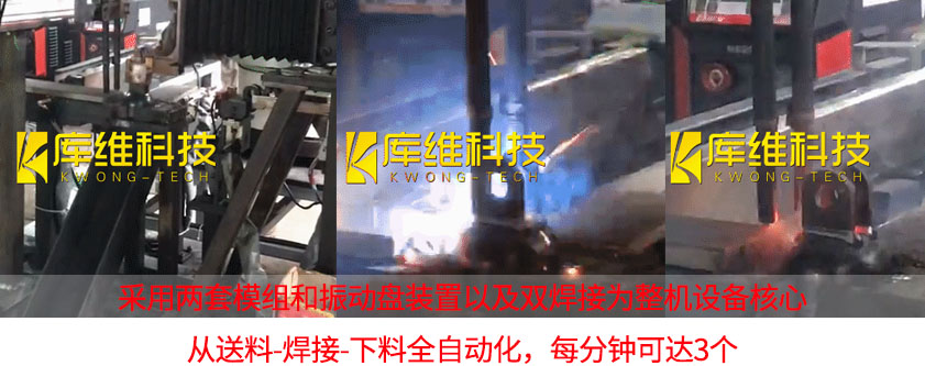 全自動(dòng)焊接電瓷鋼帽機械設備怎么樣？案例分享