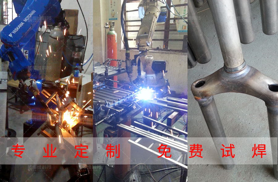 自行車(chē)車(chē)架焊接都用什么焊？試試機器人自動(dòng)焊