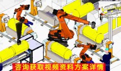 焊接機器人能焊壓力容器嗎？這有些案例參考