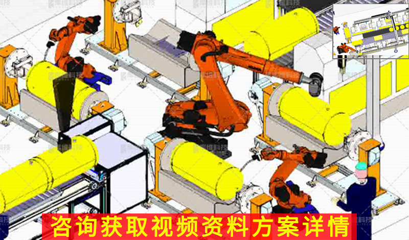 容器焊接生產(chǎn)線(xiàn)