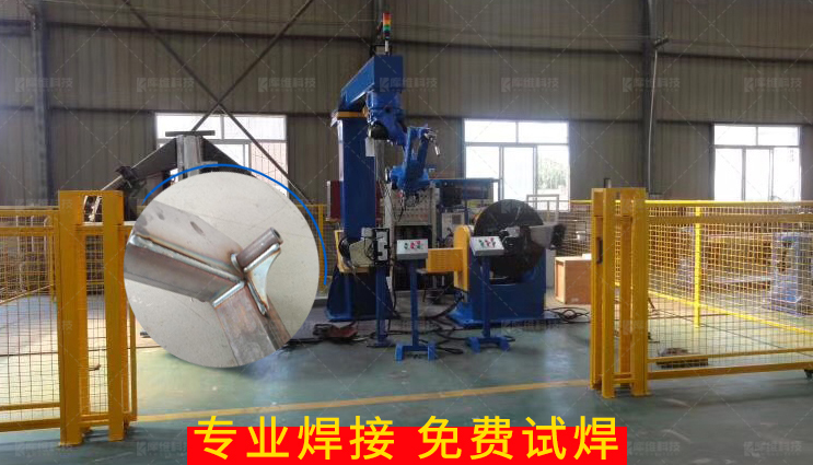 焊接<a href='http://rdssscj.cn' target='_blank'><u>機器人工作站</u></a>