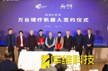 跨越分水嶺:秀域官宣協(xié)作機器人的萬(wàn)臺訂單
